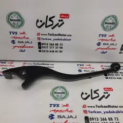 دسته ( کتی ) ترمز موتور تریل روان