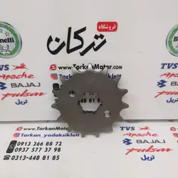 دنده ( طبق ) جلو شافت هوندایی موتور تریل KTM کی تی ام و گلد رادیسون 520