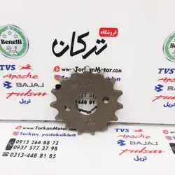 دنده ( طبق ) زنجیر جلو موتور تریل گلد رادیسون و GY جی وای و هوندا (15 دندانه)
