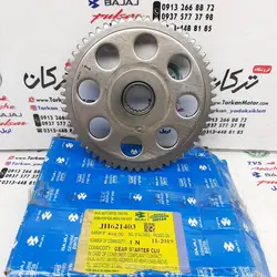 دنده استارت بزرگ باکسر ( بوکسر ) 150 انژکتور و NS 150 ان اس