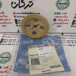 دنده اویل پمپ روغن موتور HLX 150 اچ ال ایکس اصلی