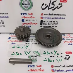 دنده دوقلو استارت تریل و هوندا 200 کامل CG200 سی جی ( دنده کوچک 16 دندانه و 17 دندانه - دنده بزرگ 17 دندانه و 60 دندانه )
