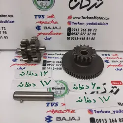 دنده دوقلو استارت تریل و هوندا 200 کامل CG200 سی جی ( دنده کوچک 16 دندانه و 17 دندانه - دنده بزرگ 17 دندانه و 60 دندانه )