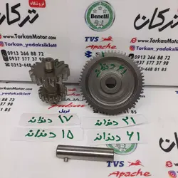 دنده دوقلو استارت CB 200 سی بی سی بی کامل ( دنده کوچک 15 دندانه و 17 دندانه - دنده بزرگ 21 دندانه و 61 دندانه )