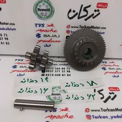دنده دوقلو استارت تریل و هوندا 150 کامل CG150 سی جی ( دنده کوچک 14 دندانه و 16 دندانه - دنده بزرگ 18 دندانه و 62 دندانه )