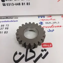 دنده کوچک ریز هرز گرد گیربکس موتور تریل 125 ، 150 ، GY جی وای و گلد رادیسون و هوندا 125 و 150 ( 20 دندانه )