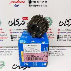 دنده گیربکس NS 200 ان اس و RS ار اس ( 18 و 21 دندانه ) اصلی