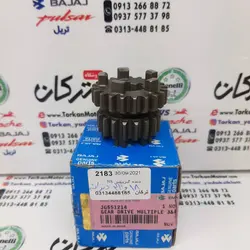 دنده گیربکس NS 200 ان اس و RS ار اس ( 18 و 21 دندانه ) اصلی