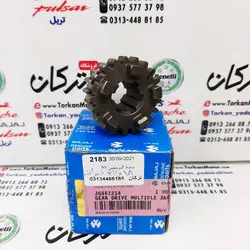 دنده گیربکس NS 200 ان اس و RS ار اس ( 18 و 21 دندانه ) اصلی