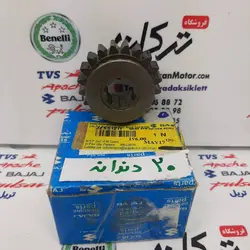 دنده گیربکس کشویی LS 135 ال اس ( 20 دندانه )