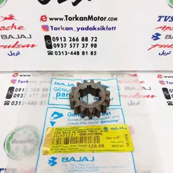 دنده گیربکس کشویی NS 200 ان اس و RS ار اس ( 15 دندانه ) اصلی