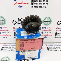 دنده گیربکس کشویی NS 200 ان اس و RS ار اس ( 23 دندانه ) اصلی
