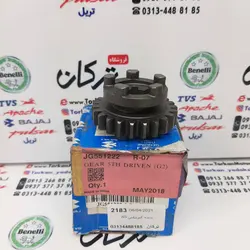 دنده گیربکس کشویی NS 200 ان اس و RS ار اس ( 23 دندانه ) اصلی