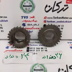 دنده گیربکس کشویی شافت بزرگ پالس 180 200 220 ( 24 و 26 دندانه ) جفتی ( شرکتی )
