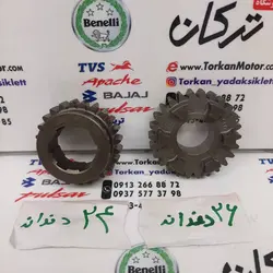 دنده گیربکس کشویی شافت بزرگ پالس 180 200 220 ( 24 و 26 دندانه ) جفتی ( شرکتی )