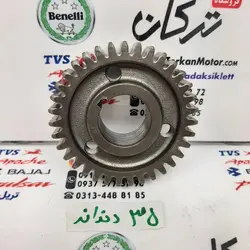 دنده محرک بالانسر بنلی 300 دوسیلندر و ریس ( 35 دندانه )