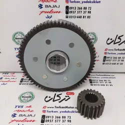 دیسک کلاچ همرا با دنده مقابل موتور تریل و هوندا 200 (70 دندانه)