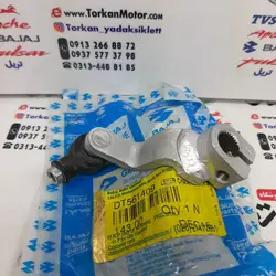 رابط هزارخاری به شافت پدال دنده موتور پالس RS 200 ار اس