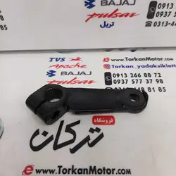 رابط هزارخاری به شافت پدال دنده موتور بنلی 300 دوسیلندر