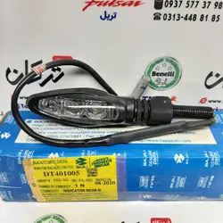 راهنما عقب موتور پالس RS ار اس اصلی