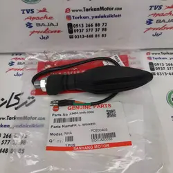 راهنما موتور SYM گالکسی NA و NH (هرعدد) اصلی