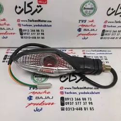 راهنما موتور پالس 150 و ns 200 ان اس (هرعدد)