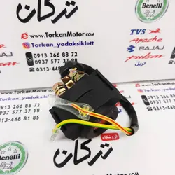 رله اتوماتیک استارت موتور هوندا و تریل کیفیت درجه 1