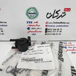 رله سنسور انژکتور ( کلستر ) شیر بنزین رول سنسور ورودی و خروجی یک طرف موتور بنلی 150 ، 250 تک سیلندر و 300 دوسیلندر اصلی