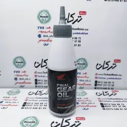 روغن گیربکس کلیک و طرح کلیک هوندا اصلی