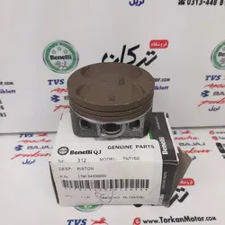 رینگ و پیستون ( پستان ) صفر موتور بنلی 150 نیوفیس جدید اصلی
