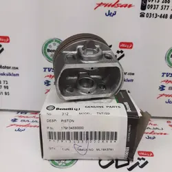 رینگ و پیستون ( پستان ) صفر موتور بنلی 150 نیوفیس جدید اصلی