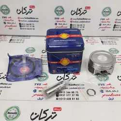 رینگ و پیستون ( پستان ) موتور باکسر 150 تکنو ( سایز 0/50 )