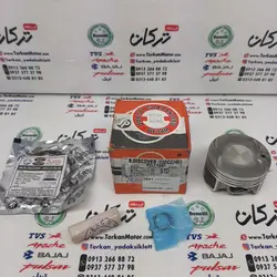 رینگ و پیستون ( پستان ) موتور پالس ns 150 ان اس اصلی ( سایز 0/75 )