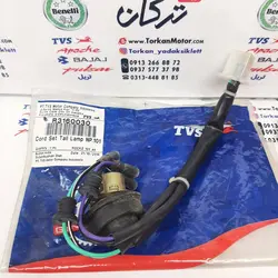 زغال خطر عقب موتور TVS راکس اصلی