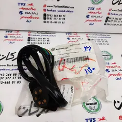زغال خلصی ( دنده شمار ) سنسور دنده موتور بنلی 150 اصلی