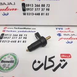 زغال خلصی ( دنده شمار ) لاکی موتور پالس 180 UG4 ( بدون هندل ، زین دو تکه ) ، 200 و 220