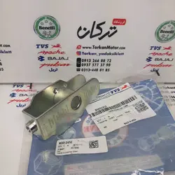 زنجیر کش ( تنظیم کننده زنجیر ) چرخ عقب به دو شاخ موتور اپاچی 200 اصلی (هرعدد)