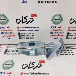 زنجیر کش ( تنظیم کننده زنجیر ) چرخ عقب به دو شاخ موتور تریل GY جی وای زیپ استار (هرعدد)