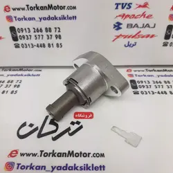 زنجیر کش (سفت کن ) زنجیر تایم سیلندر موتور باکسر 150 و LS 135 ال اس و ns ان اس 150 و 160 شرکتی