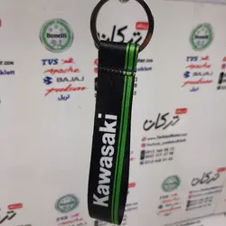 سرکلیدی ( جاکلیدی ) پارچه ای برند کاوازاکی ( مشکی سبز )