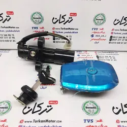 سری ( ست ) سوییچ کامل همراه با درب باک موتور باکسر 150 کاربرات شرکتی