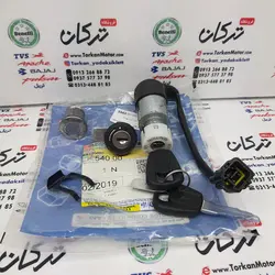 سری ( ست ) سوییچ موتور وگو اصلی