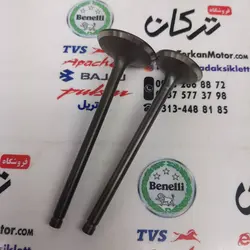 سوپاپ موتور بنلی کیوی CITY 150 (جفتی)