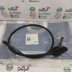 سیم کلاچ موتور اپاچی 200 اصلی