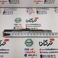 شافت ( شفت ) دنده زنجیر جلو موتور تریل گلد رادیسون 250