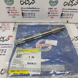 شافت ( شفت ) هندل موتور اپاچی 150 ، 160 و 180