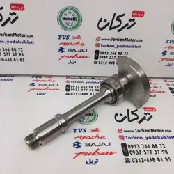 شافت بالانسر موتور بنلی 250 تک سیلندر اصلی