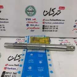 شافت هندل موتور پالس LS 135 ال اس بلند اصلی