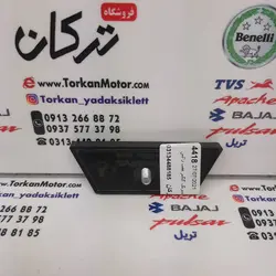 شبرنگ گلگیر عقب موتور TVS راکس و نئو NEO اصلی