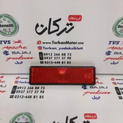 شبرنگ گلگیر عقب موتور بنلی 250 تک سیلندر و 300 دوسیلندر اصلی